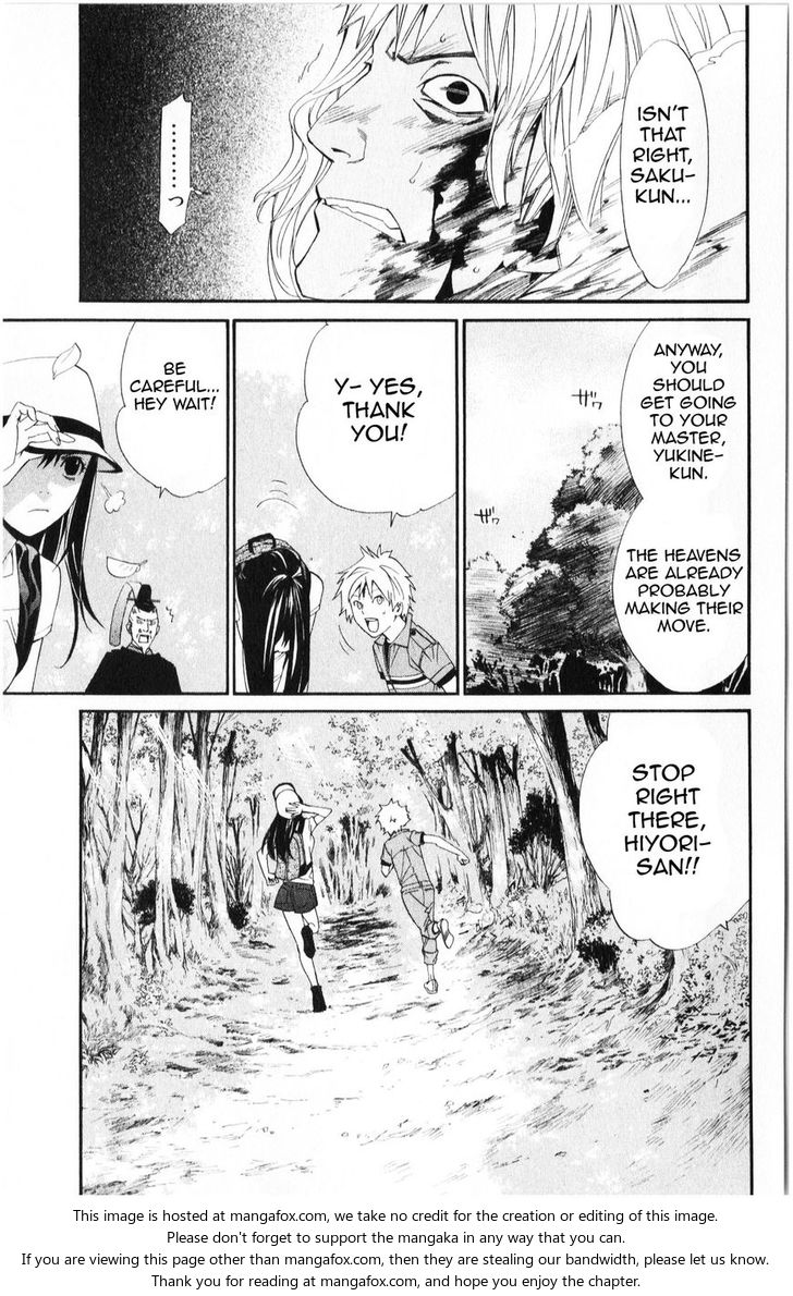 Read Noragami Manga Online