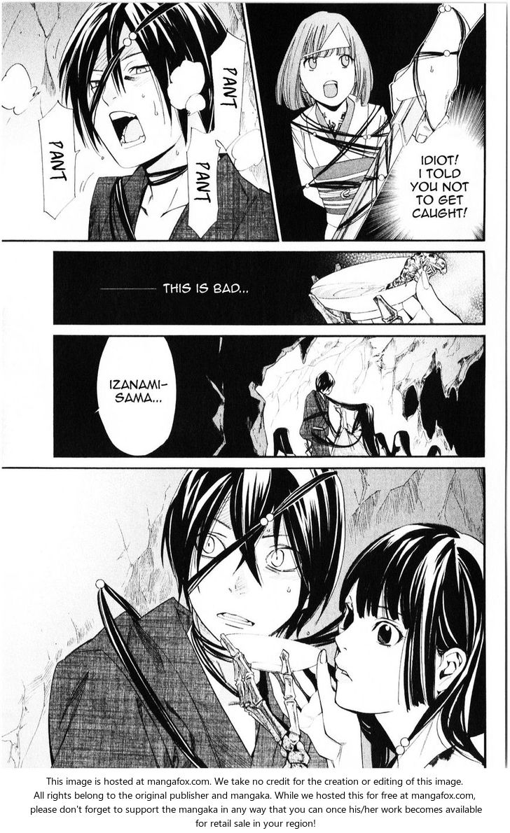 Read Noragami Manga Online