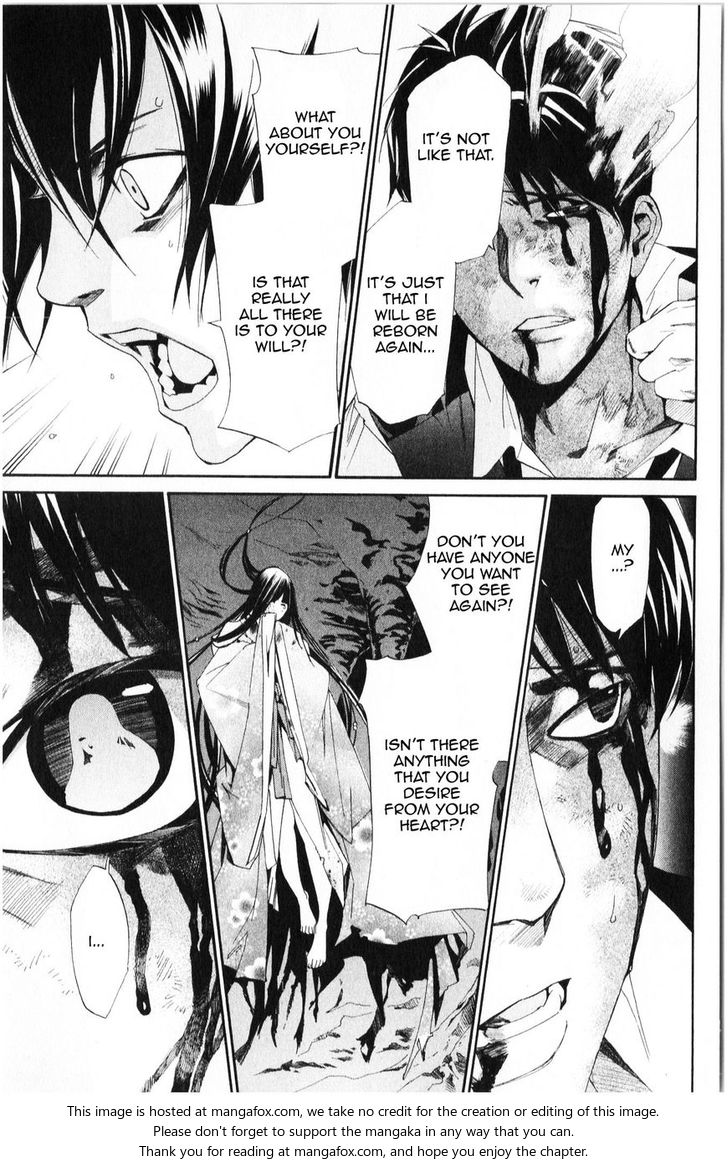 Read Noragami Manga Online