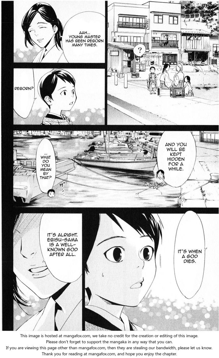 Read Noragami Manga Online