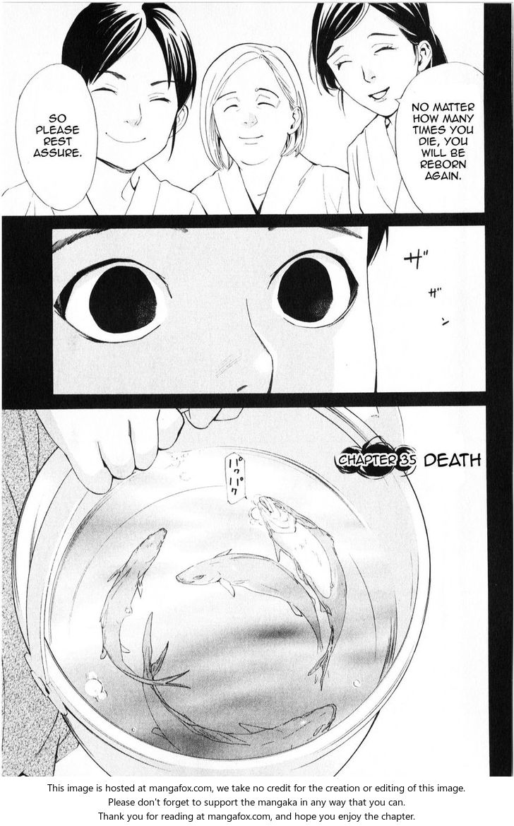 Read Noragami Manga Online