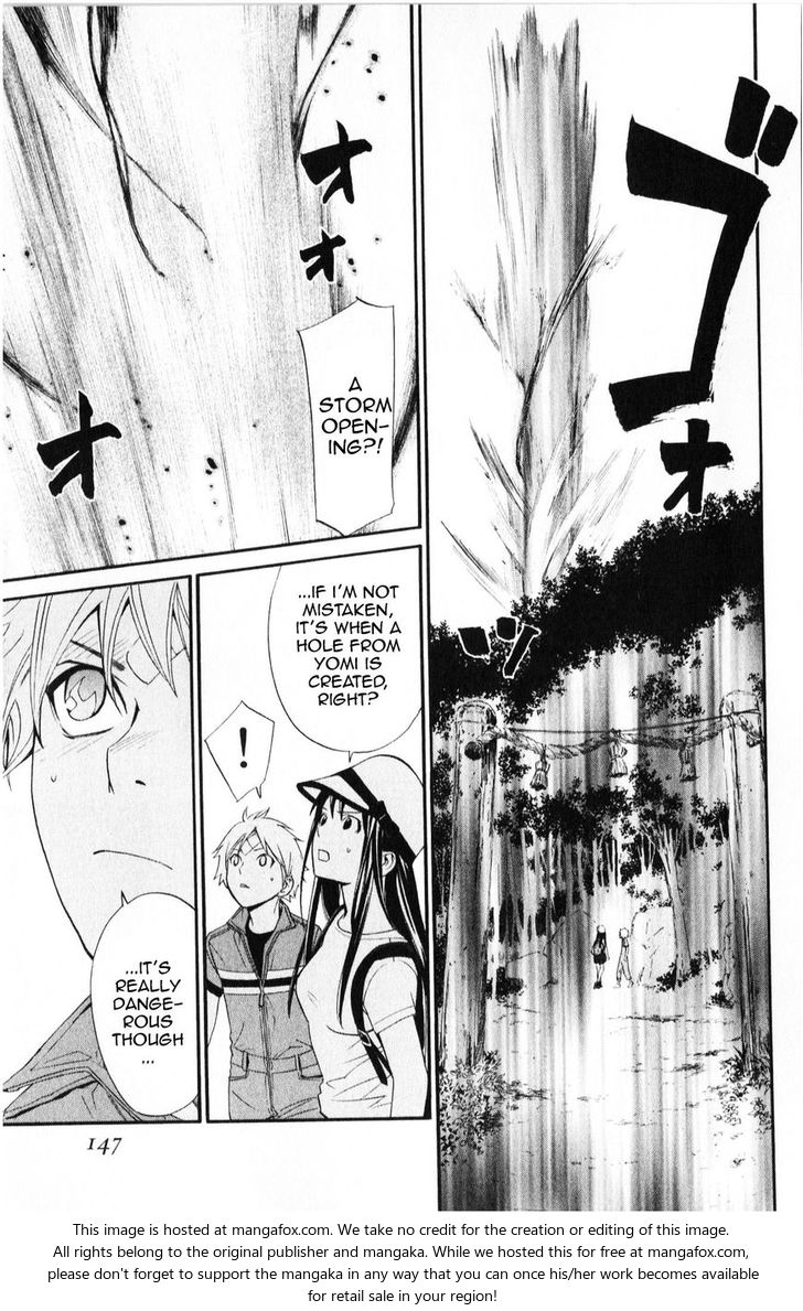 Read Noragami Manga Online