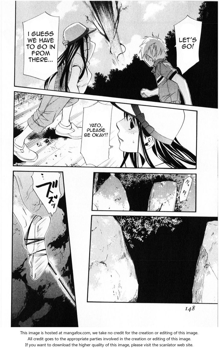 Read Noragami Manga Online