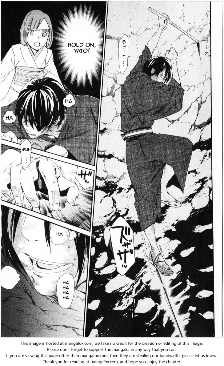 Read Noragami Manga Online