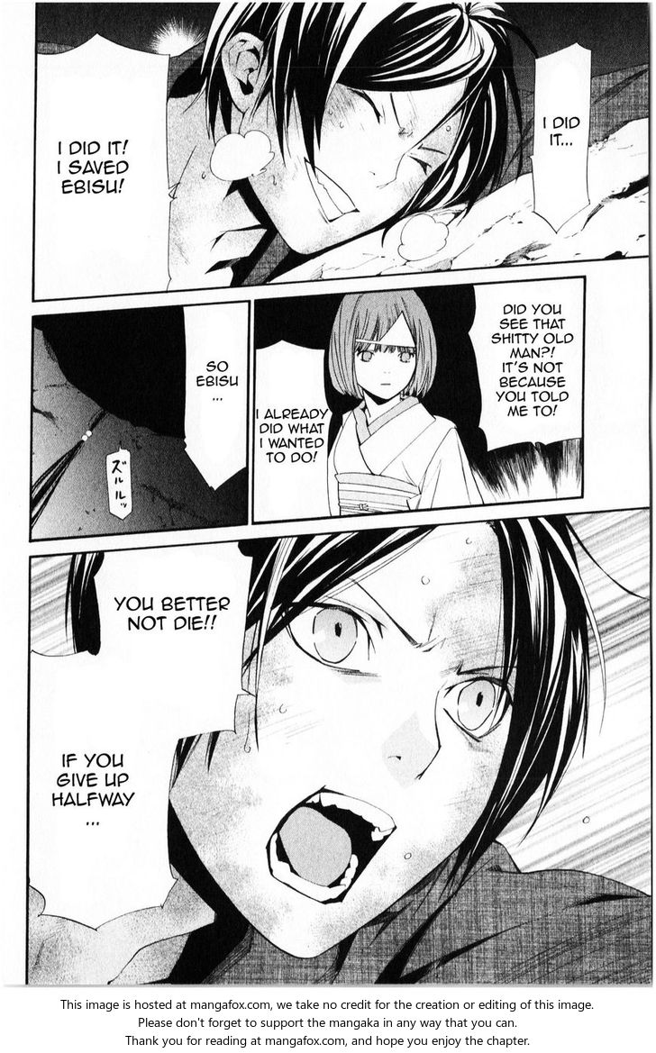 Read Noragami Manga Online