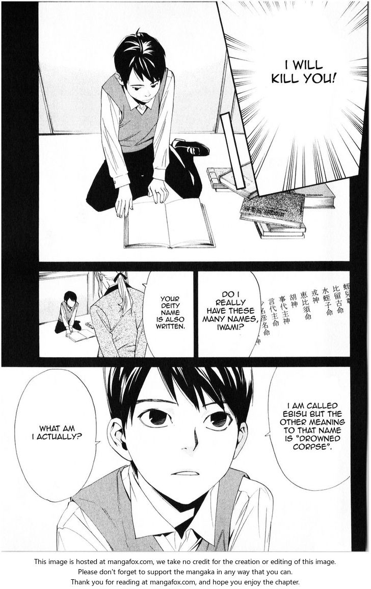 Read Noragami Manga Online