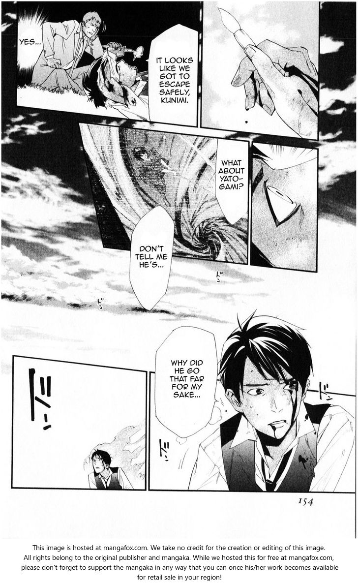 Read Noragami Manga Online