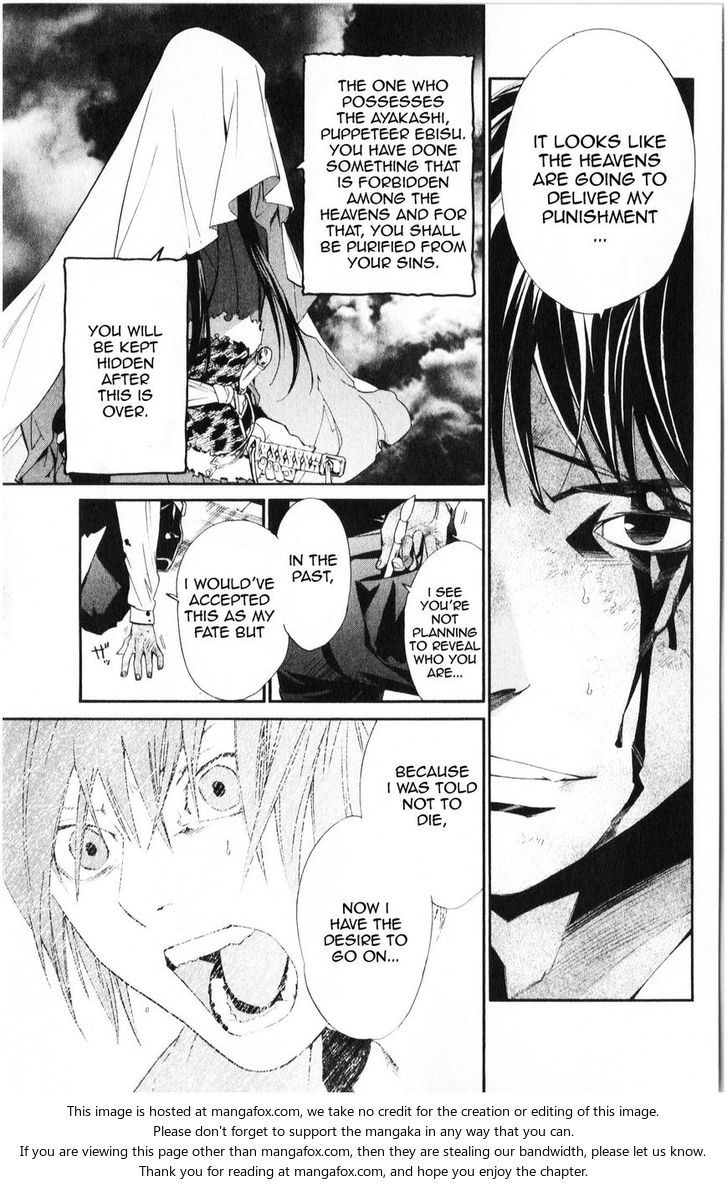 Read Noragami Manga Online