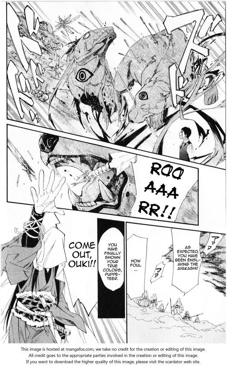 Read Noragami Manga Online