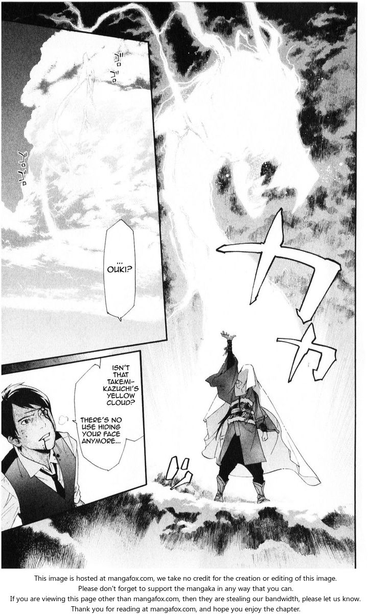 Read Noragami Manga Online