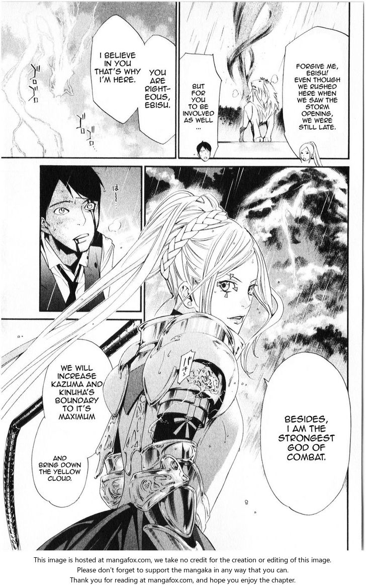 Read Noragami Manga Online