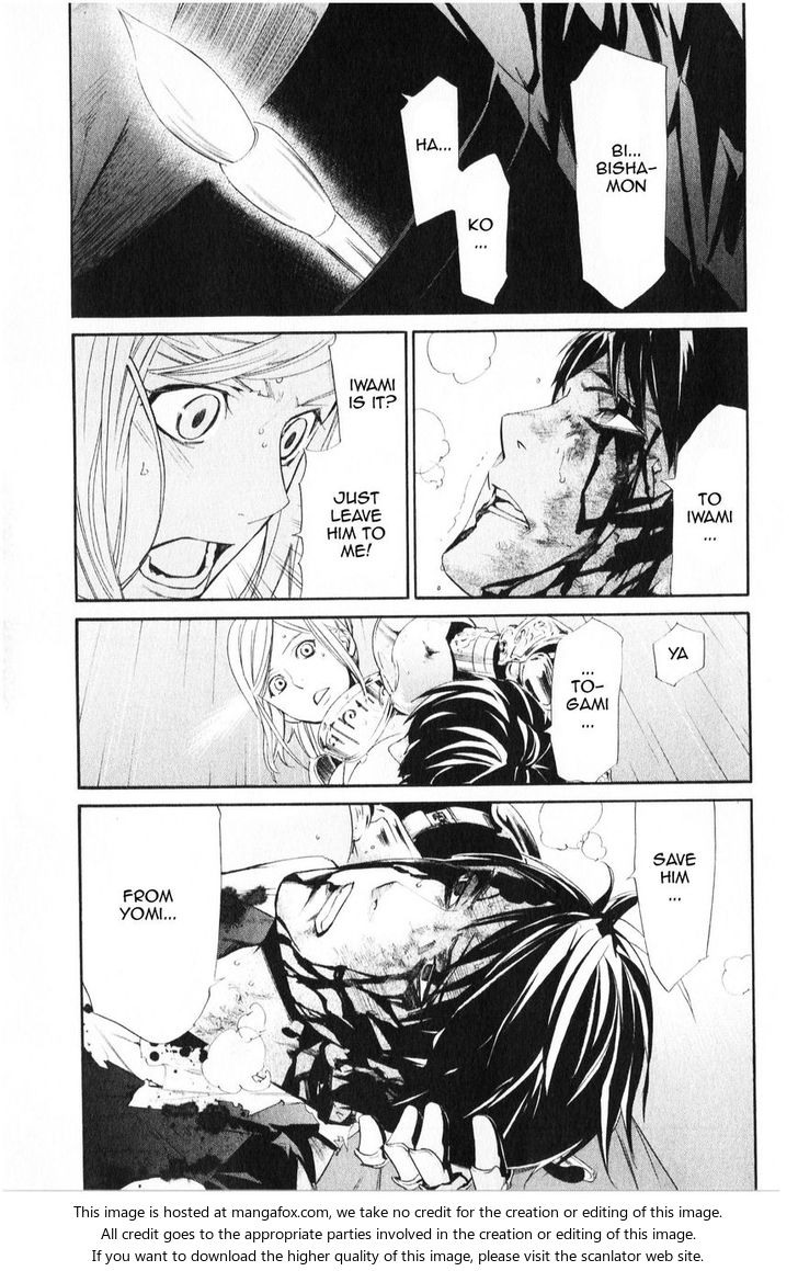 Read Noragami Manga Online