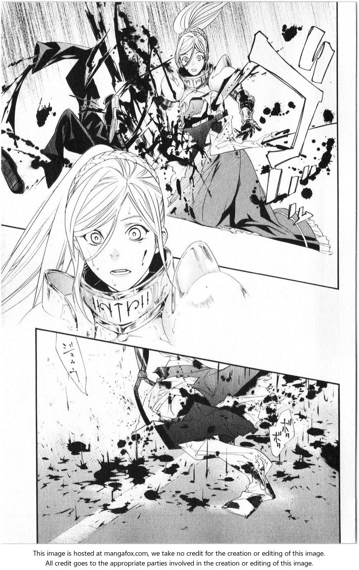 Read Noragami Manga Online