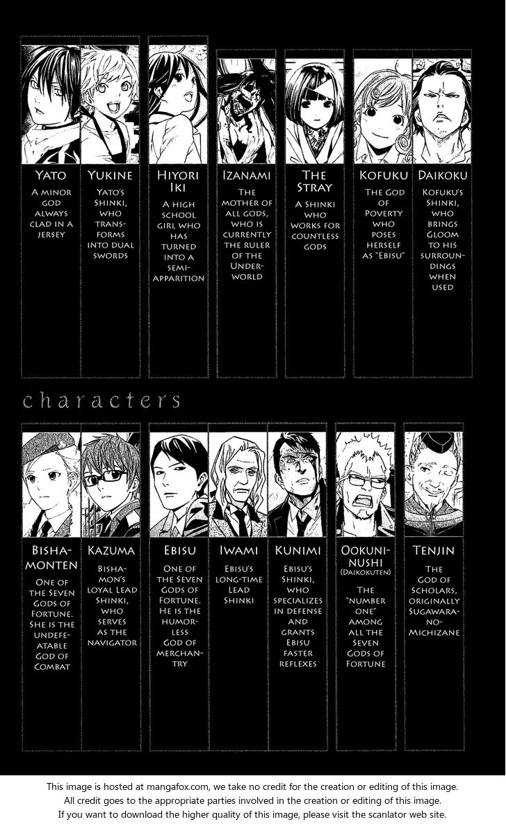 Read Noragami Manga Online
