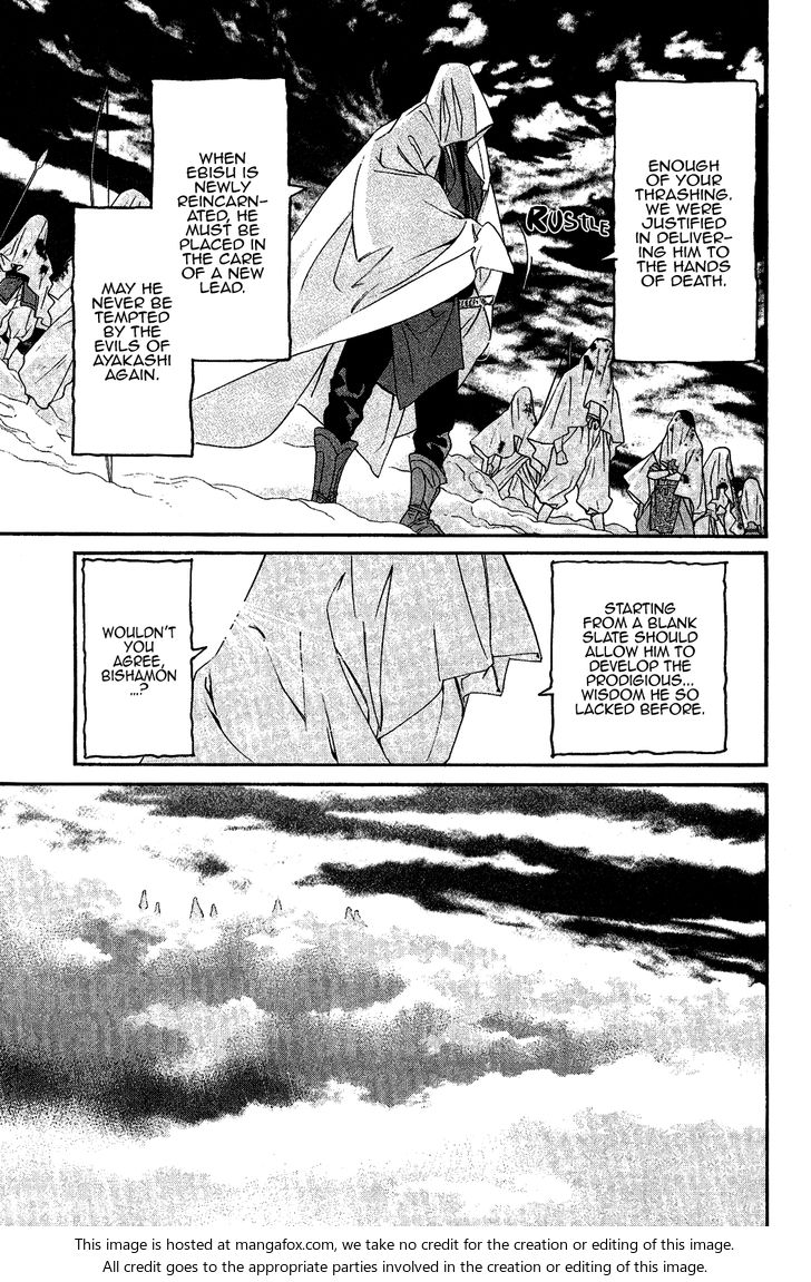 Read Noragami Manga Online