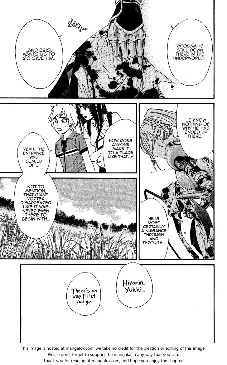 Read Noragami Manga Online