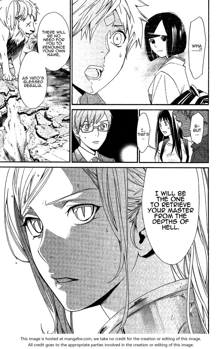 Read Noragami Manga Online