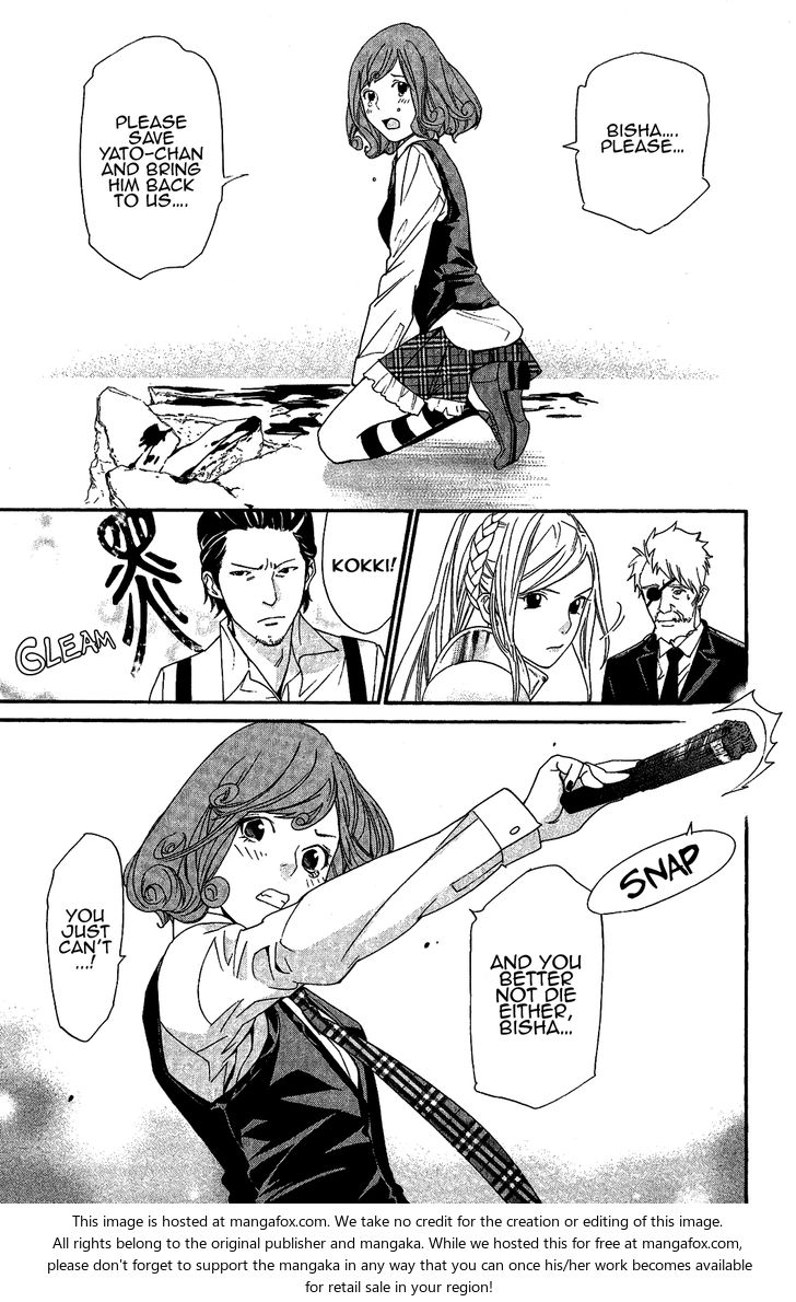Read Noragami Manga Online