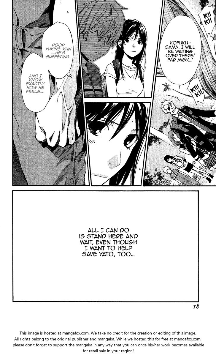 Read Noragami Manga Online