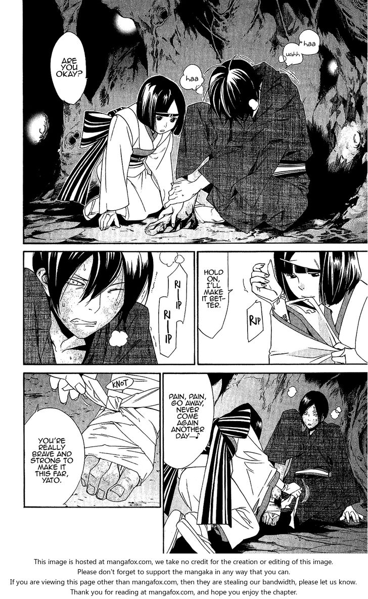 Read Noragami Manga Online