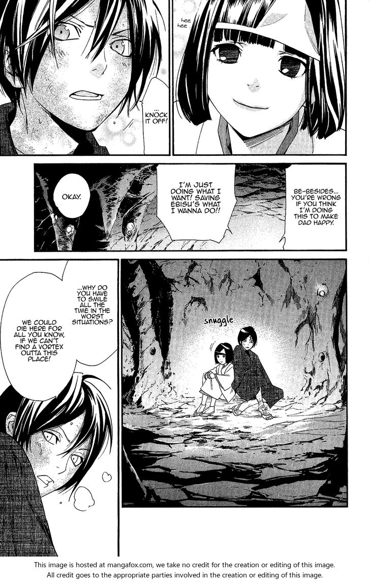Read Noragami Manga Online