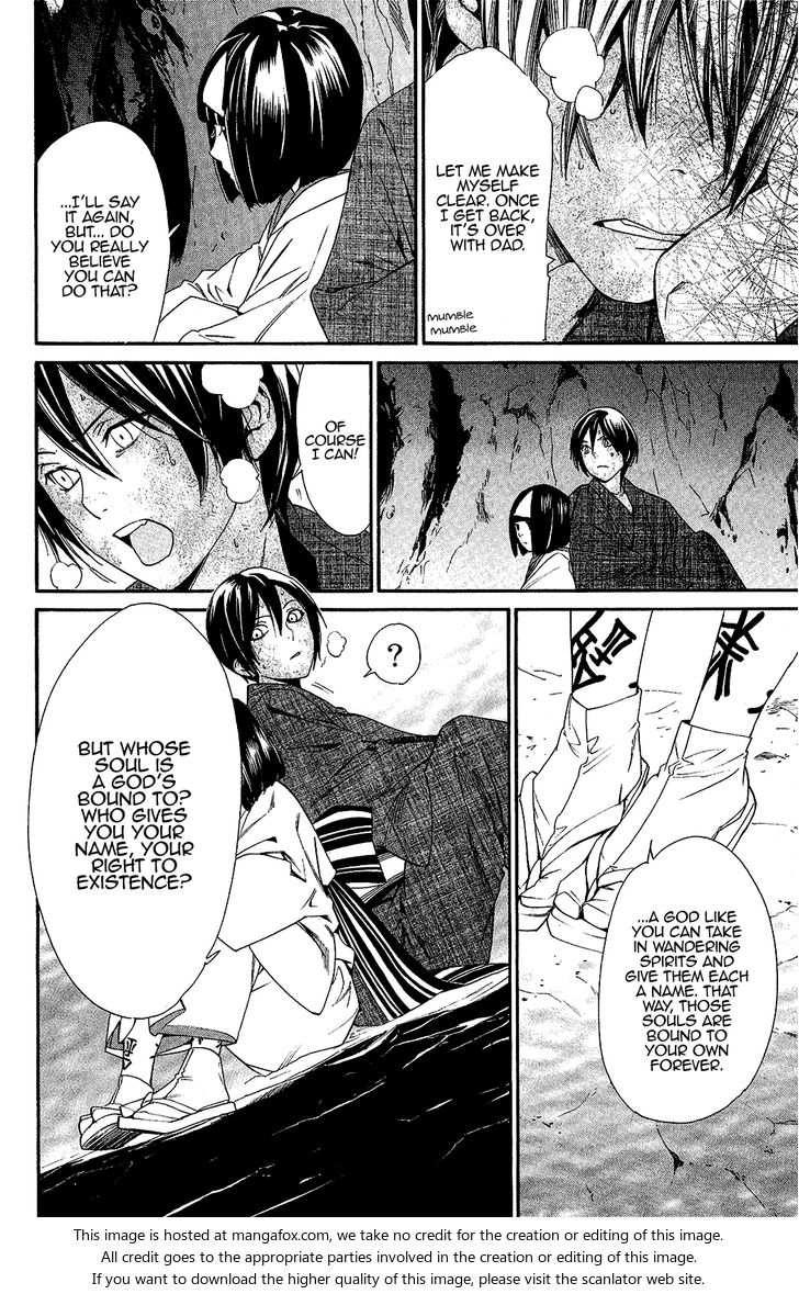 Read Noragami Manga Online
