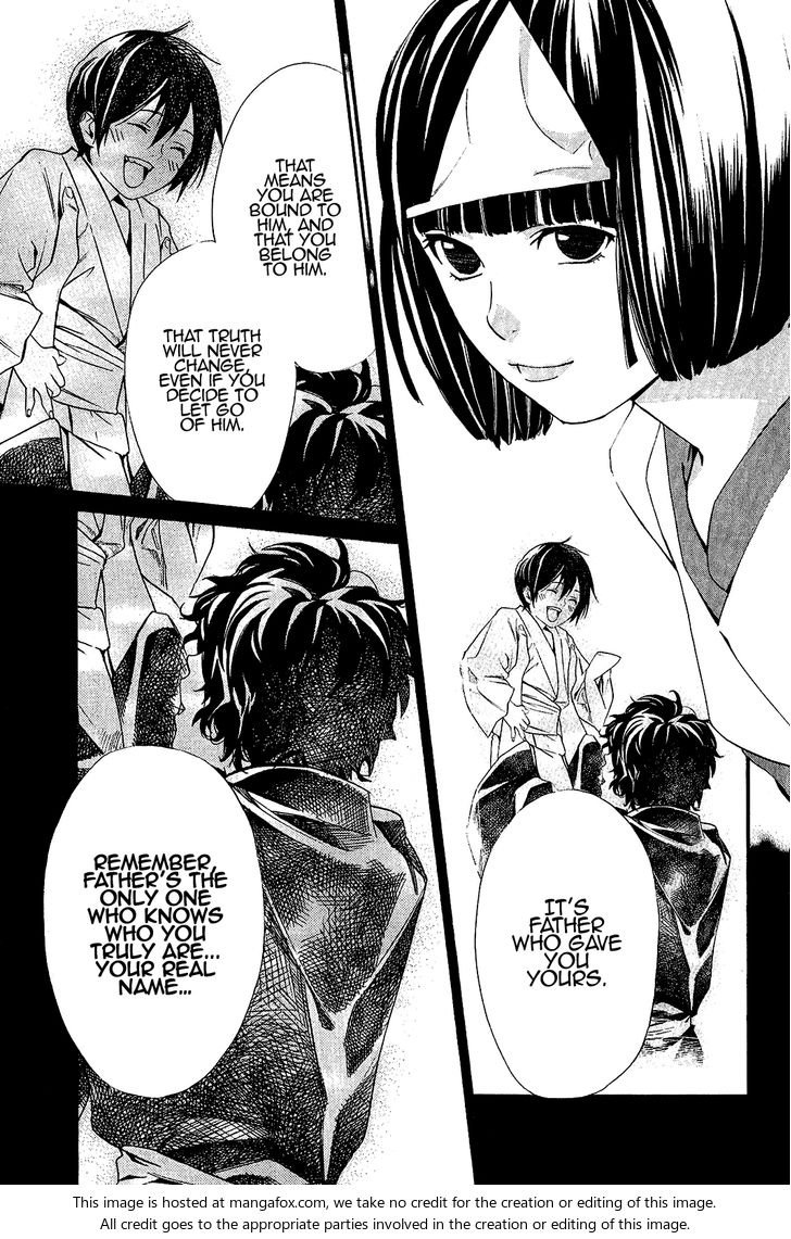 Read Noragami Manga Online