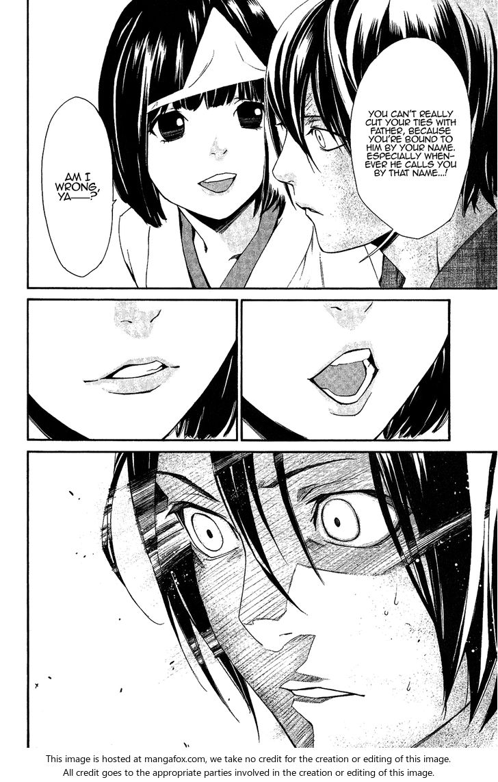 Read Noragami Manga Online