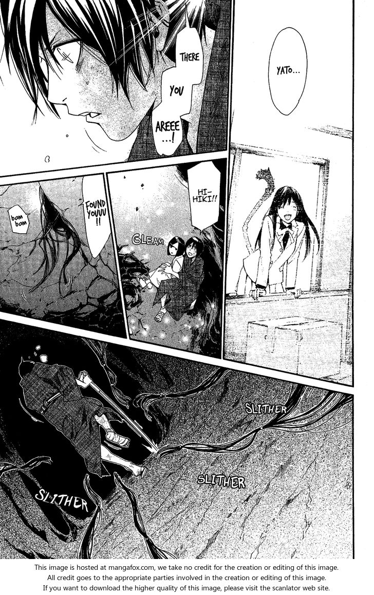 Read Noragami Manga Online