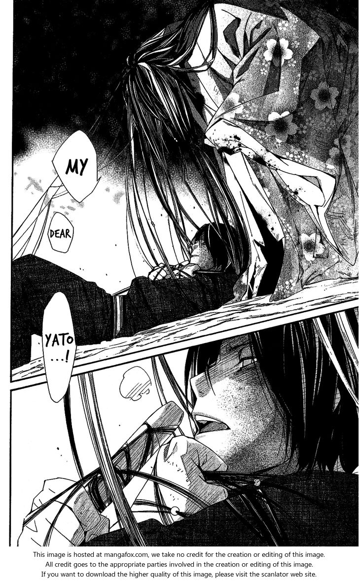 Read Noragami Manga Online