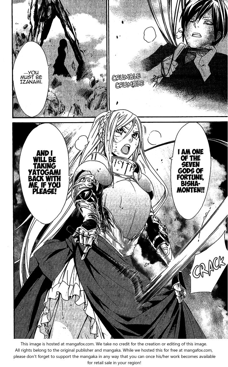 Read Noragami Manga Online