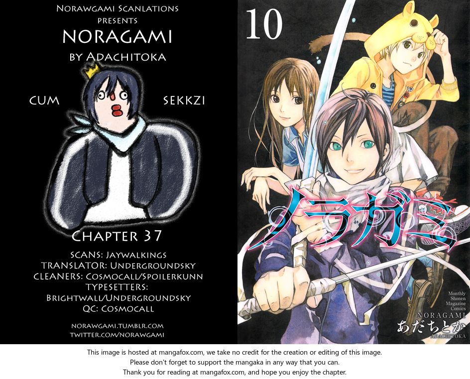 Read Noragami Manga Online