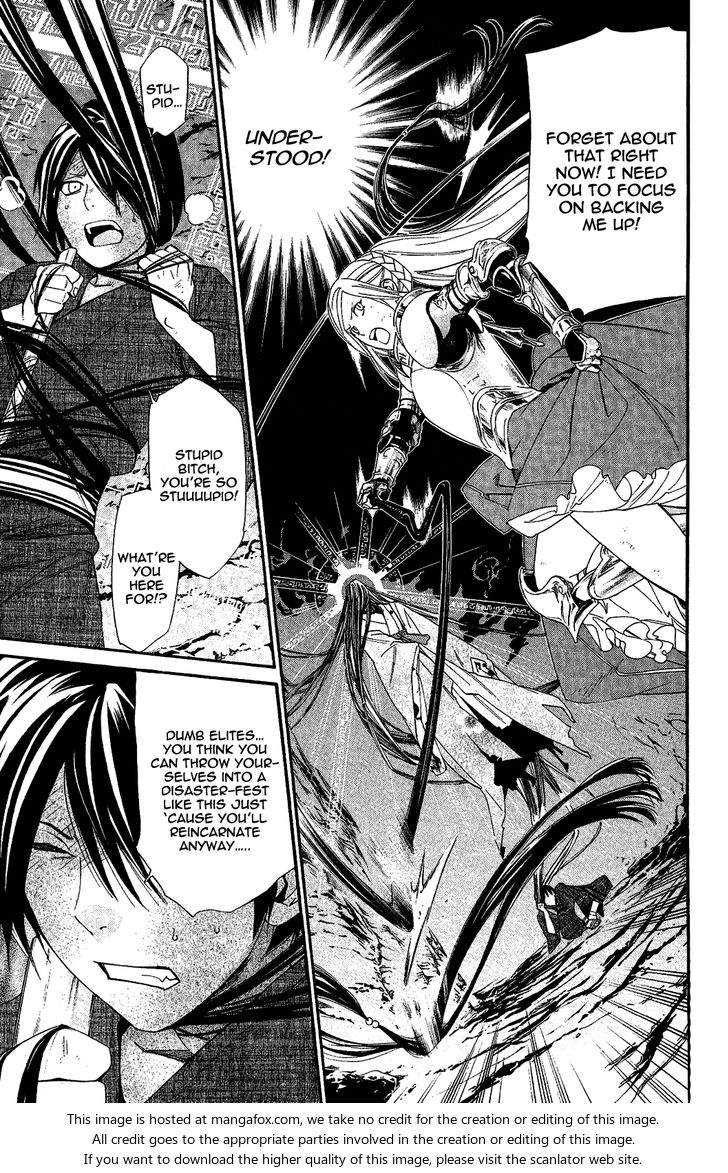 Read Noragami Manga Online