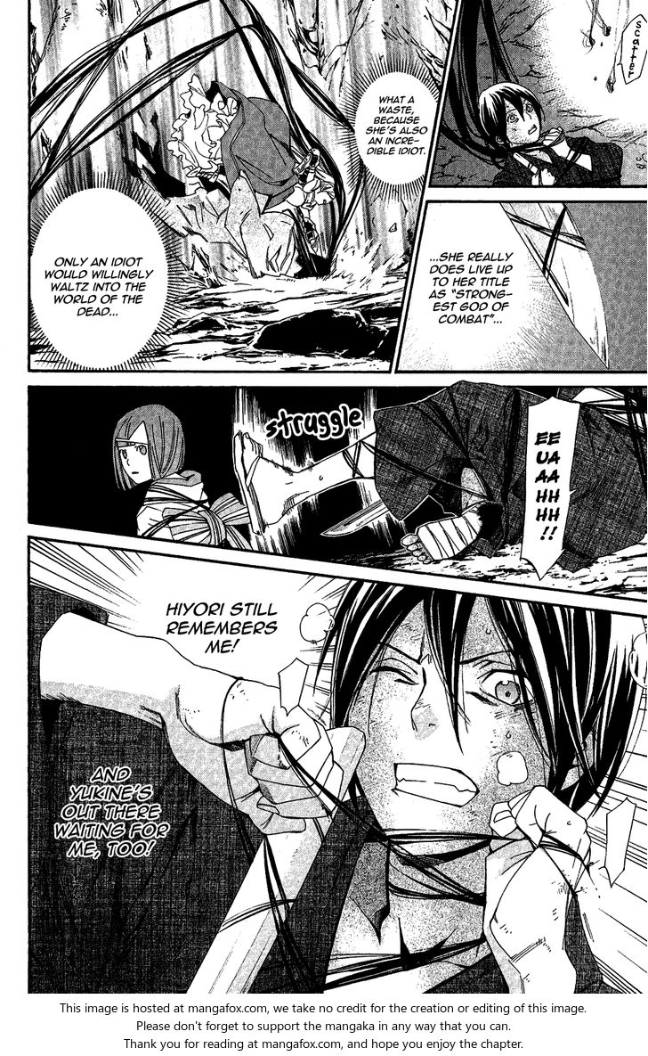 Read Noragami Manga Online