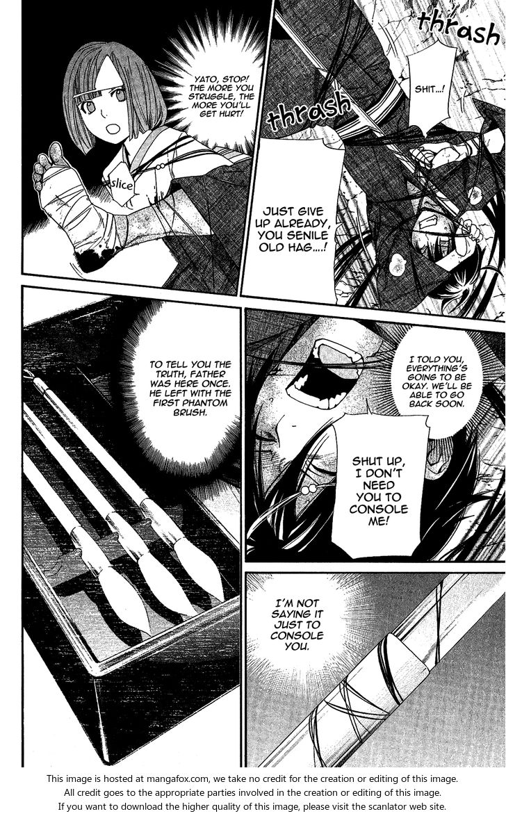 Read Noragami Manga Online