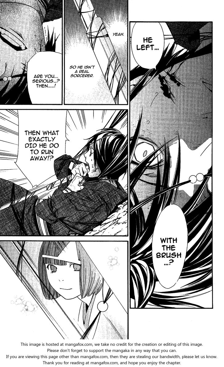 Read Noragami Manga Online