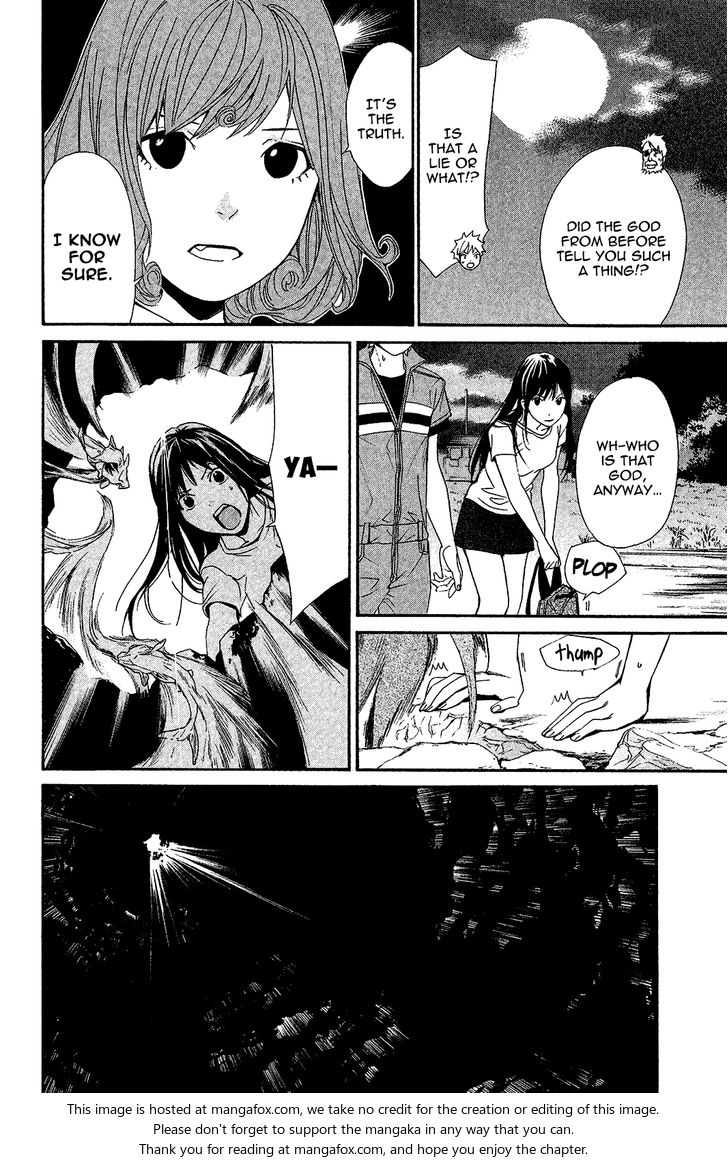 Read Noragami Manga Online