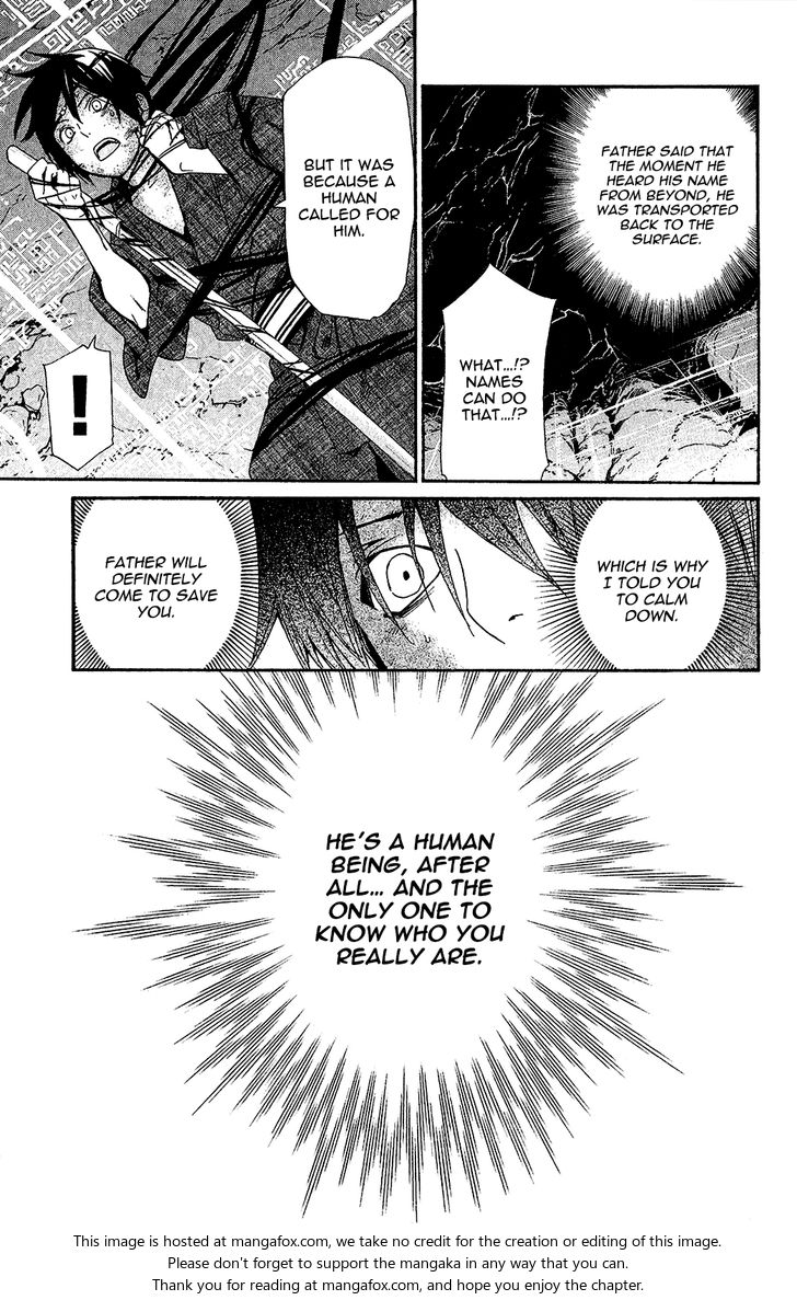 Read Noragami Manga Online