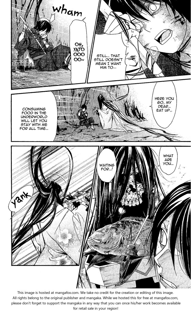 Read Noragami Manga Online