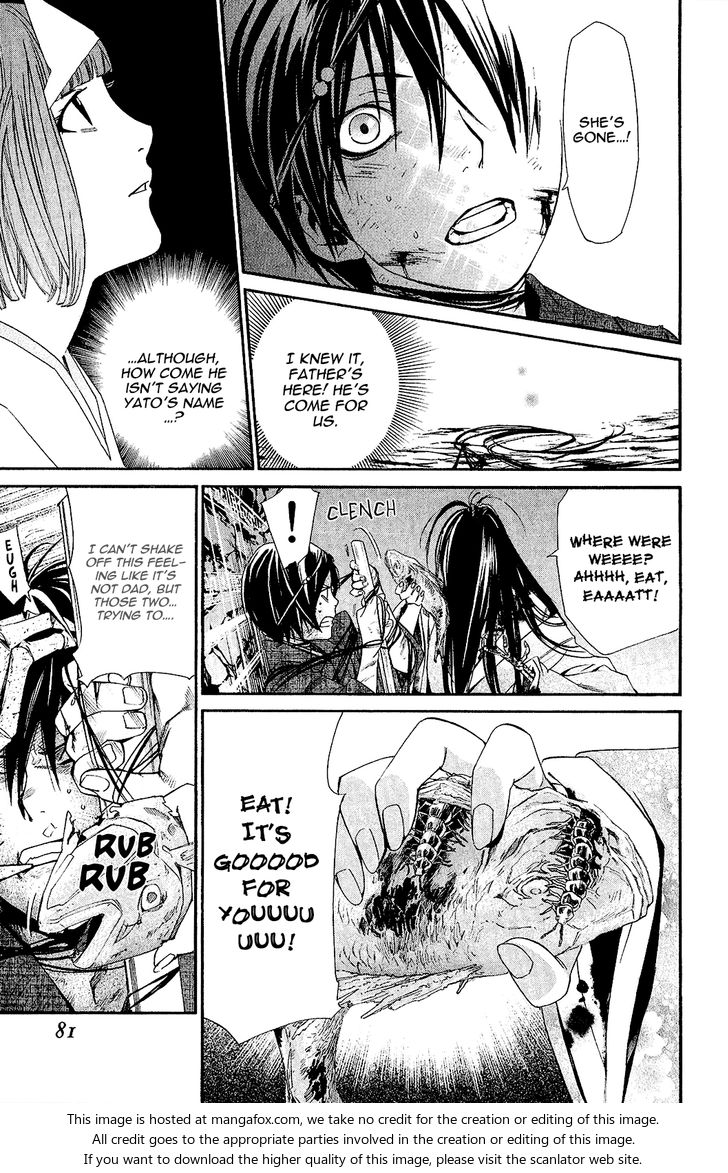 Read Noragami Manga Online