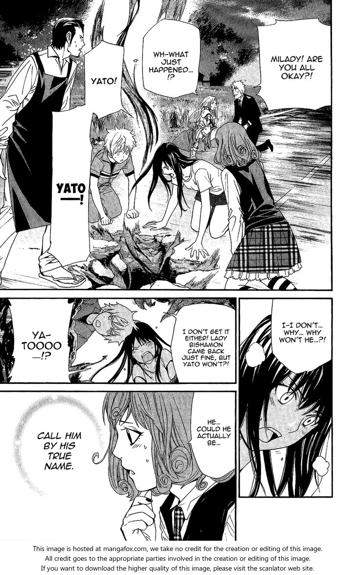Read Noragami Manga Online