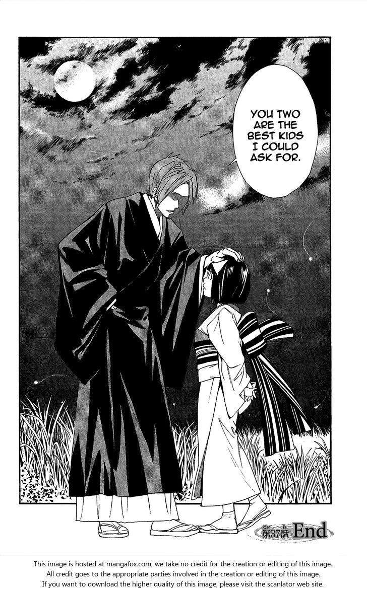 Read Noragami Manga Online