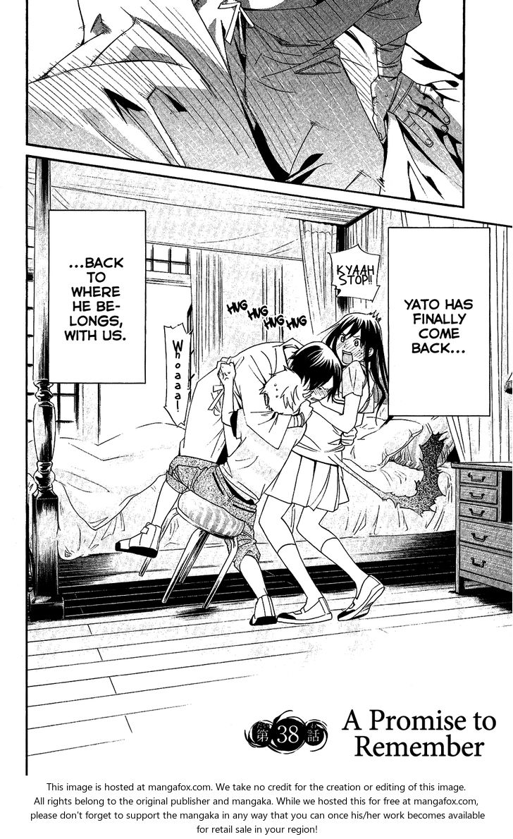 Read Noragami Manga Online