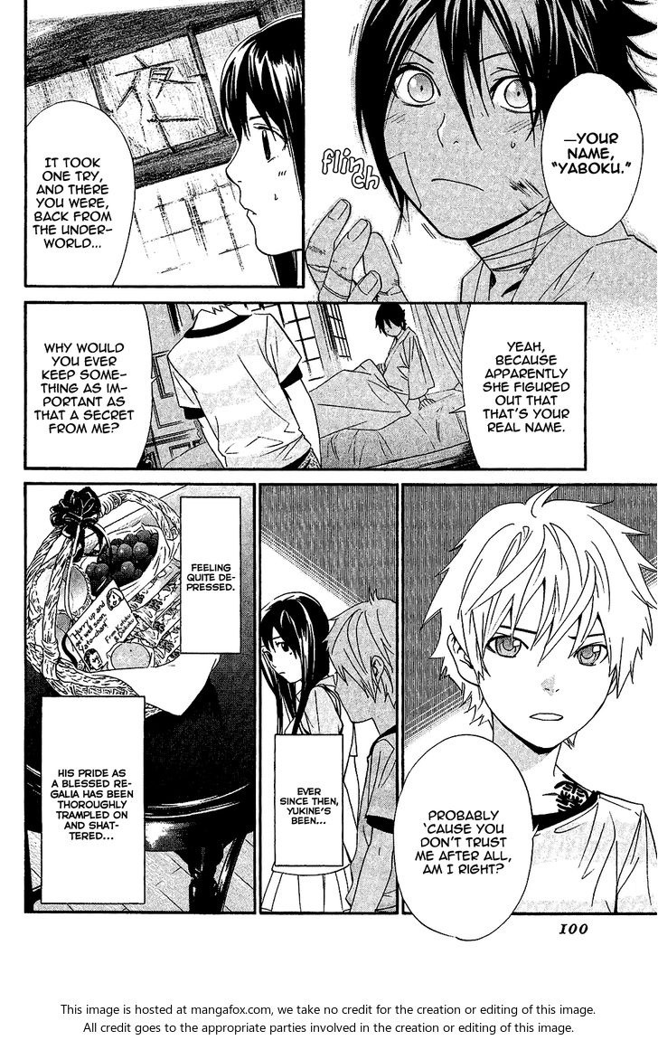 Read Noragami Manga Online
