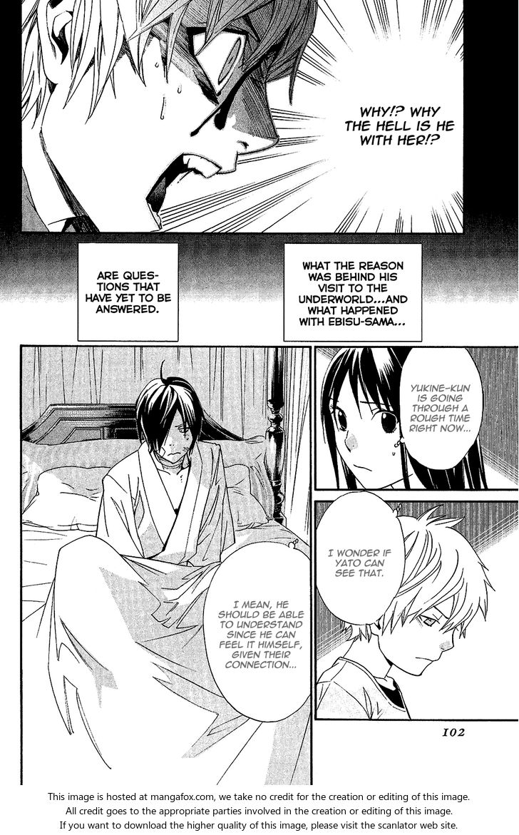 Read Noragami Manga Online
