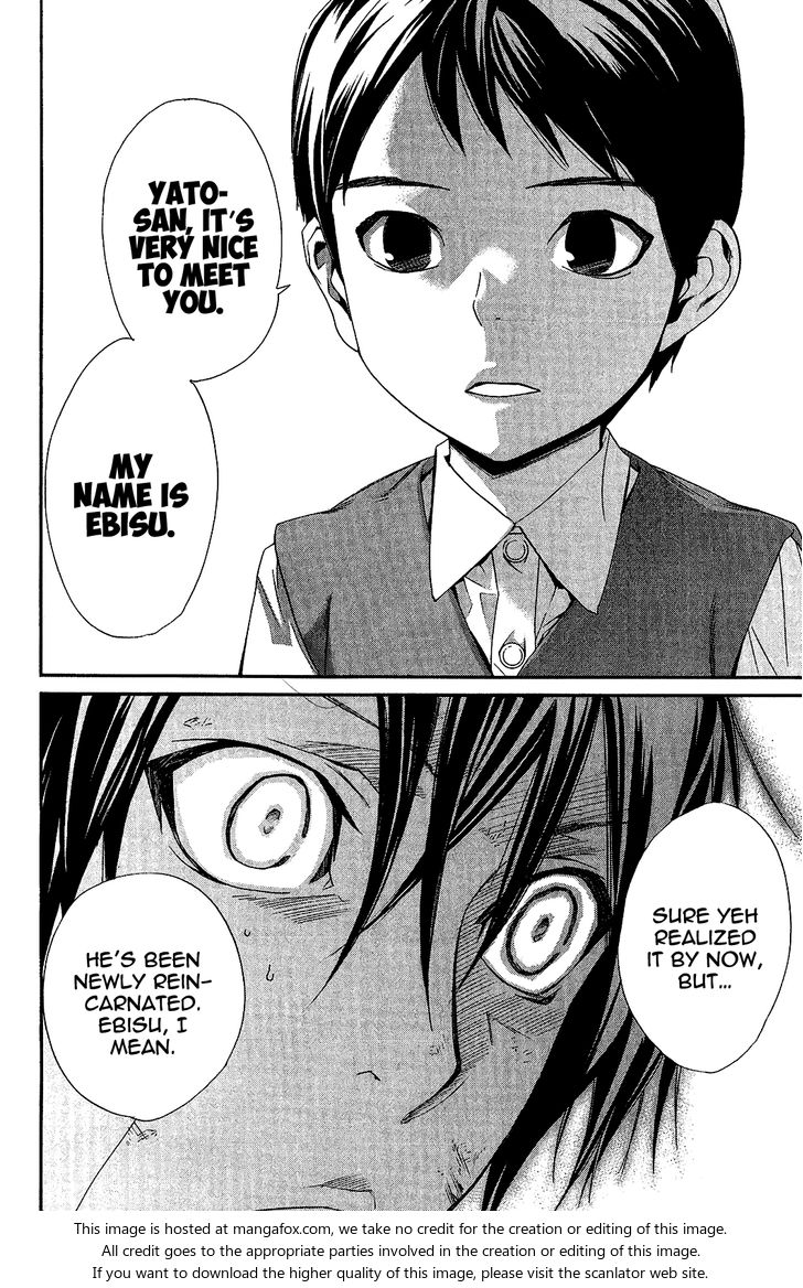 Read Noragami Manga Online