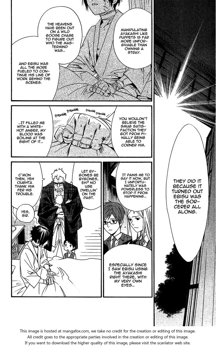Read Noragami Manga Online