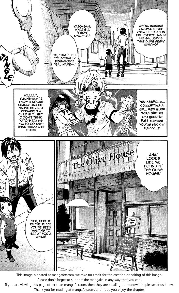 Read Noragami Manga Online