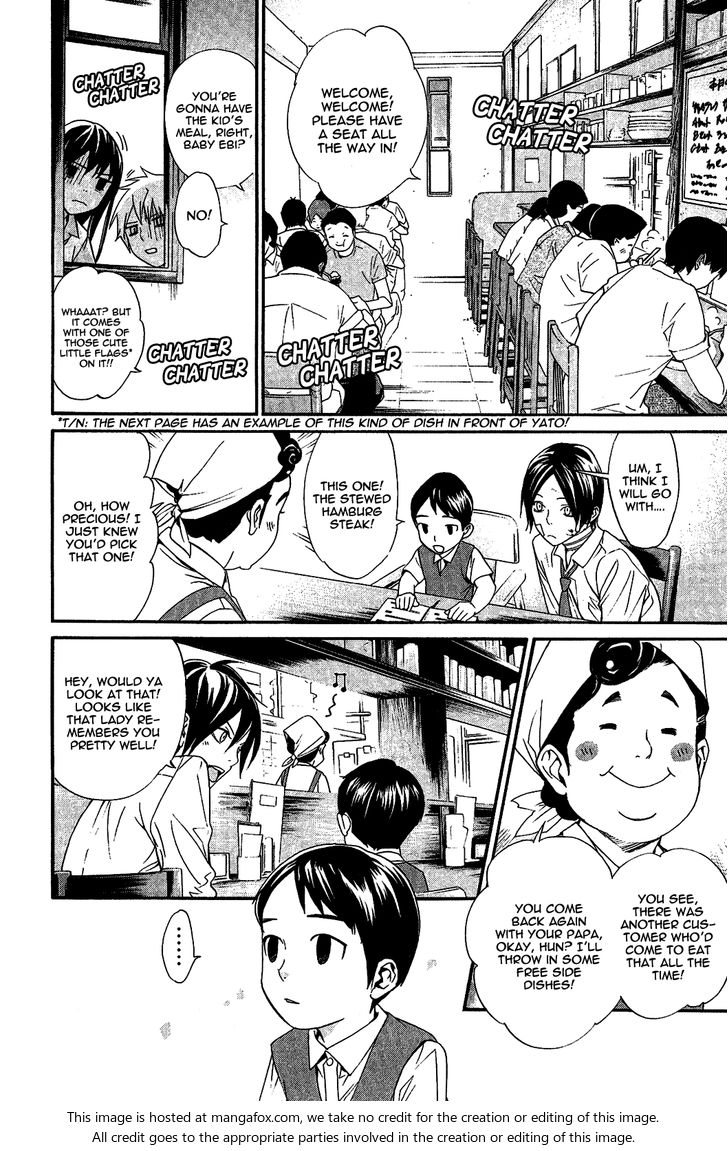 Read Noragami Manga Online
