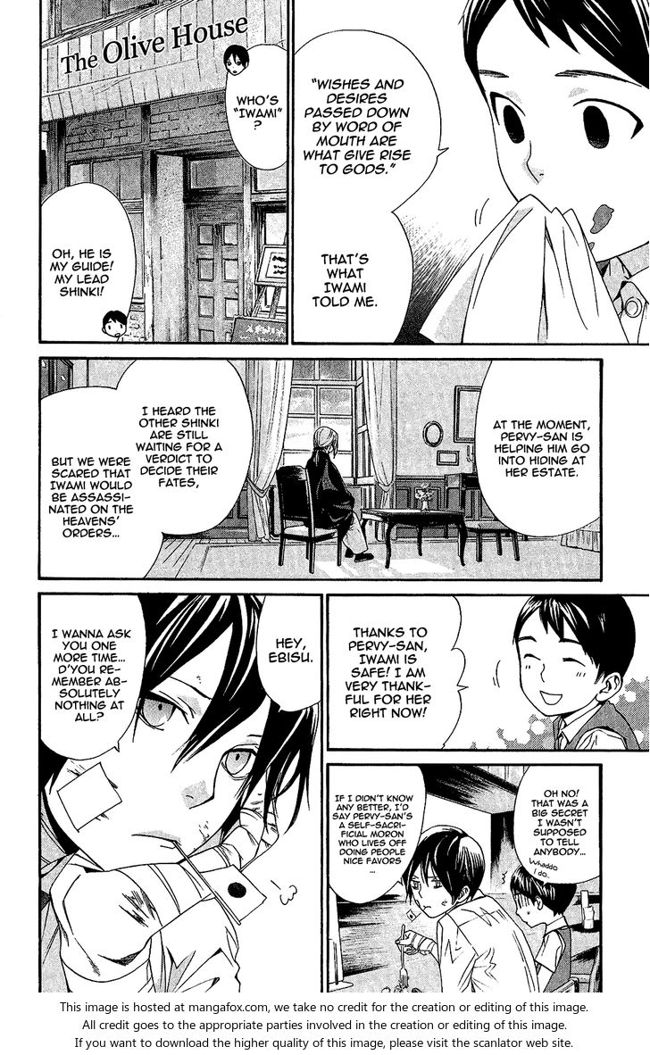 Read Noragami Manga Online